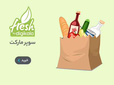 بنر یک چهارم 4 - 