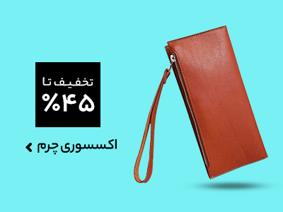 بنر یک چهارم 1 - 