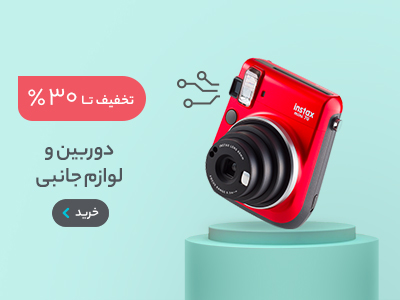 بنر یک چهارم 3 - 