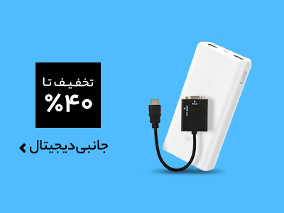 بنر یک چهارم 2 - 