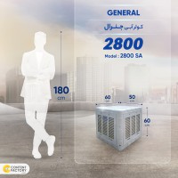 کولر آبی 2800 جنرال مدل 2800