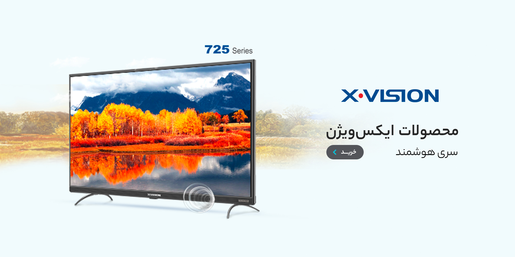 معرفی تخفیف ها