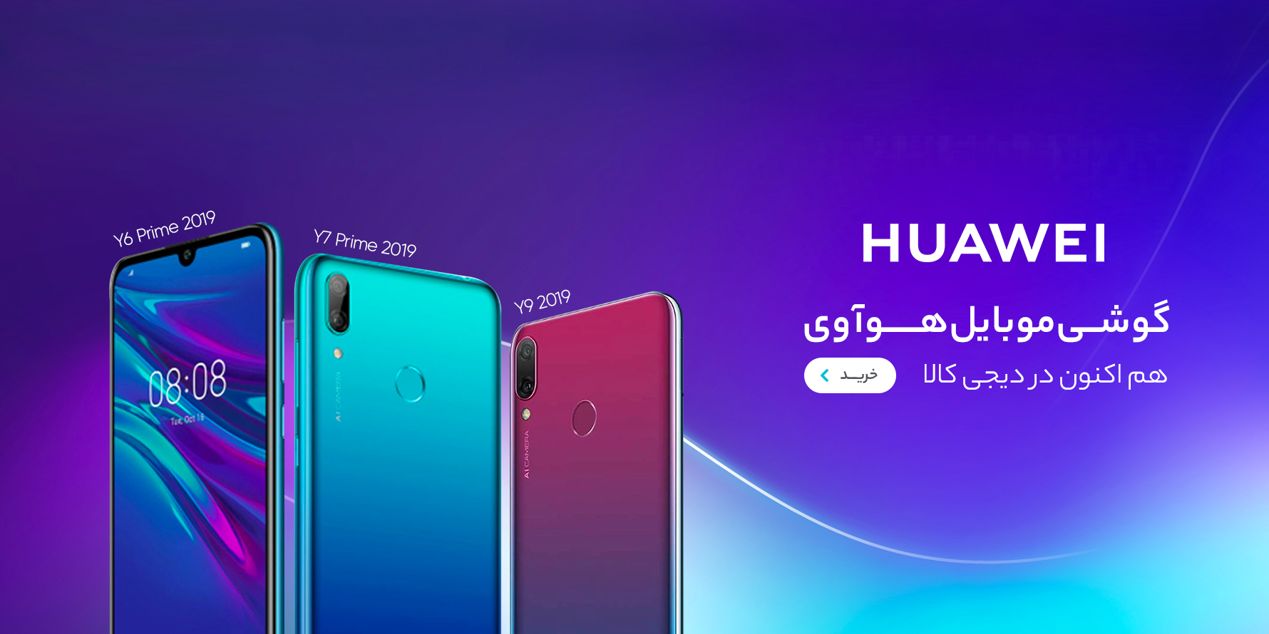 ببببببببببب